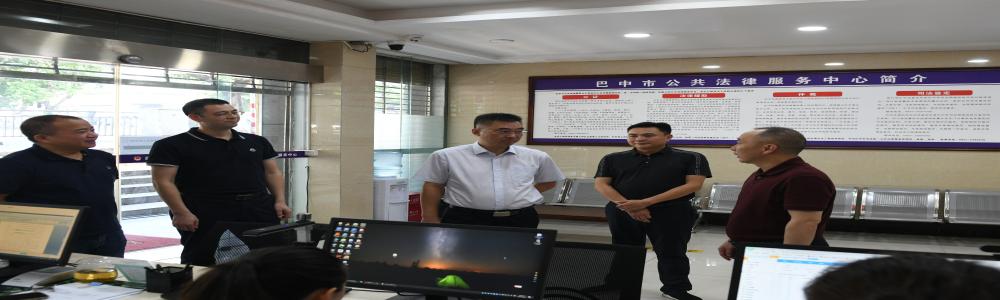 何渝調研全市司法行政工作